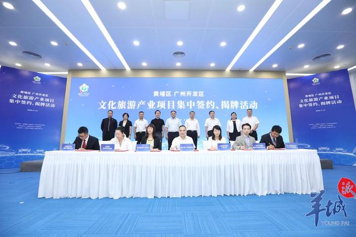 华兴银行将提供10亿融资，助力广州黄埔区文旅产业发展