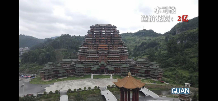 视频中出现的独山县水司楼景观&nbsp; &nbsp;@观视频截图