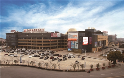  丹阳国际眼镜城