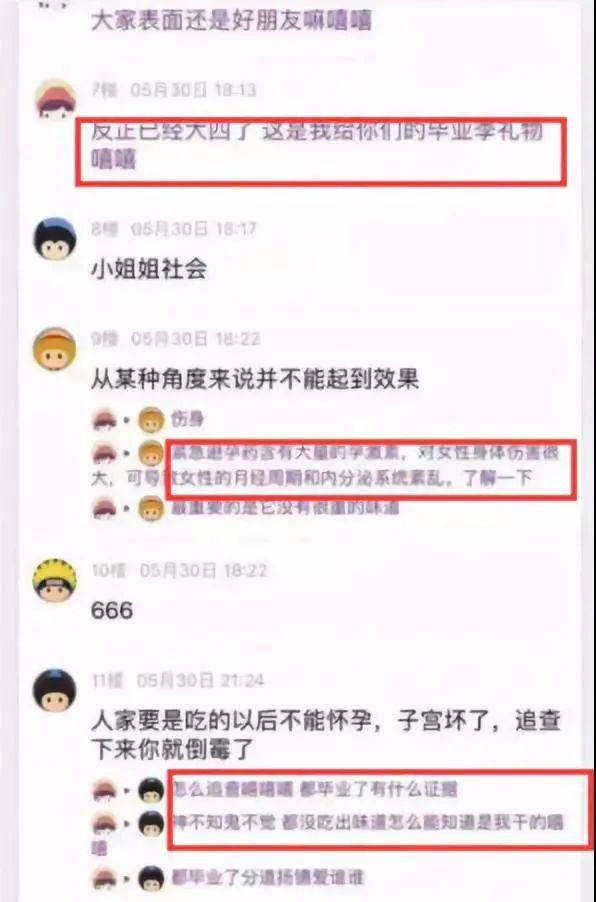 “喂舍友20粒避孕药泄私愤、高考撕别人答题卡”：生而为人，我劝你善良