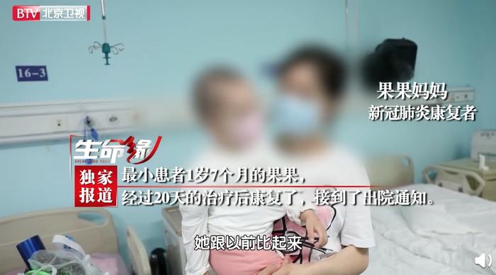 北京本轮疫情中的最小患者究竟如何被感染的？