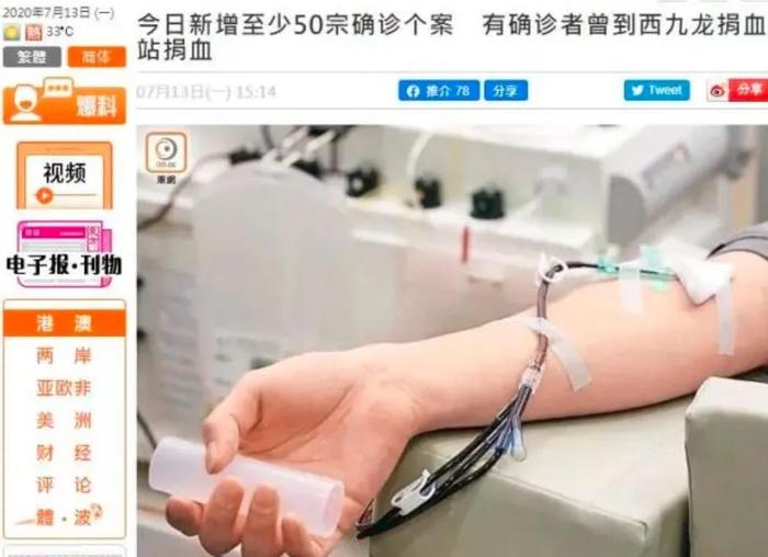 香港新增至少50例确诊，港媒曝光一可怕消息