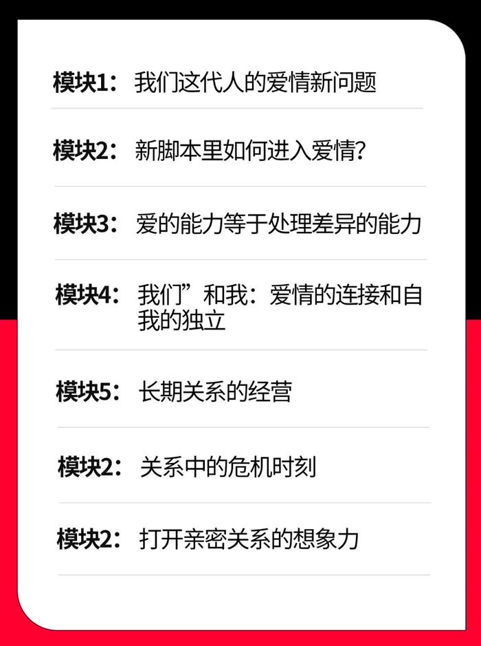 继“脱单为什么这么难”刷爆b站，复旦教授又推新爱情课：不结婚真的会很惨？