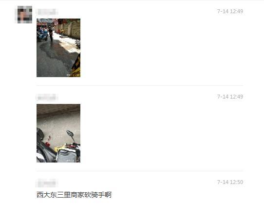 网传南宁一男子持刀砍伤外卖小哥，警方介入调查