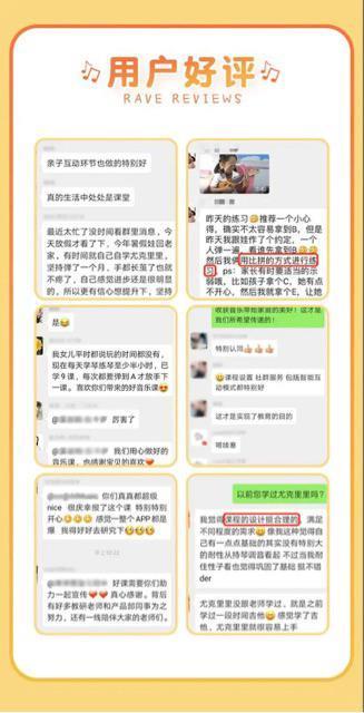 “环球网”报名大厅：尤克里里暑期培训营，特价49元！限量100名