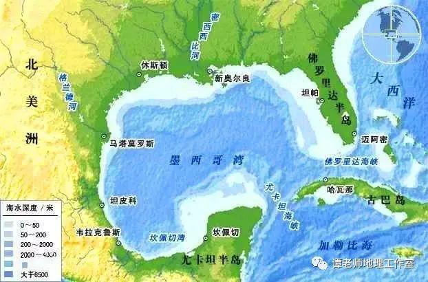 【热门考区】关于墨西哥湾的几个地理事实，地理考生注意了