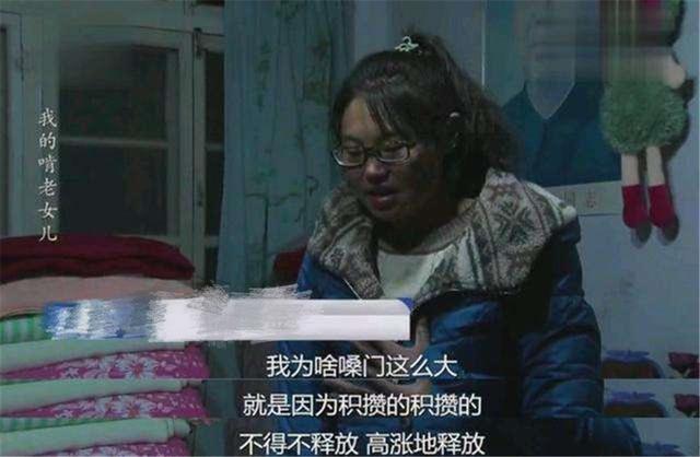 在家啃老十几年的女大学生，如今还在哭诉："父母欠我一个道歉"