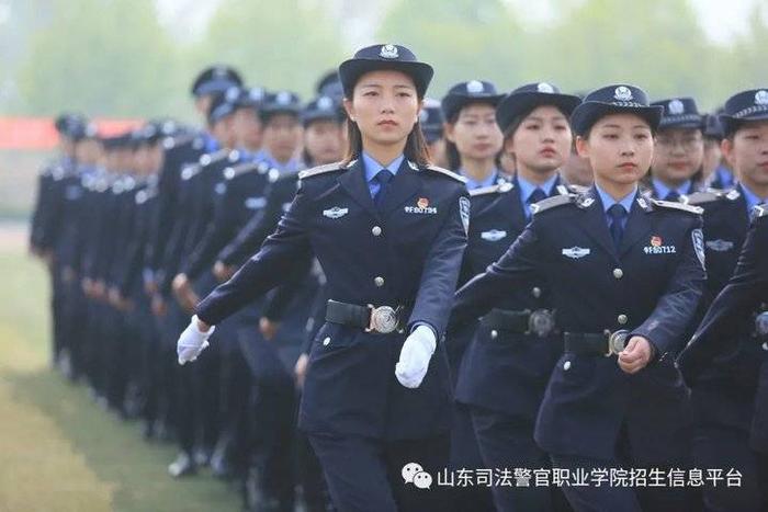 山东司法警官职业学院2020年招生简章