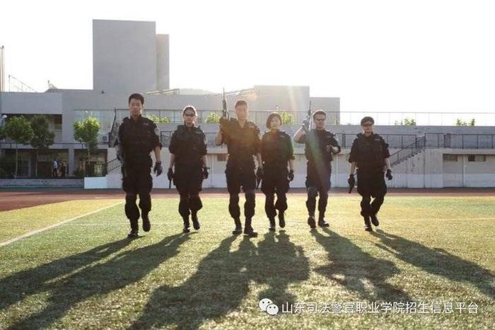 山东司法警官职业学院2020年招生简章