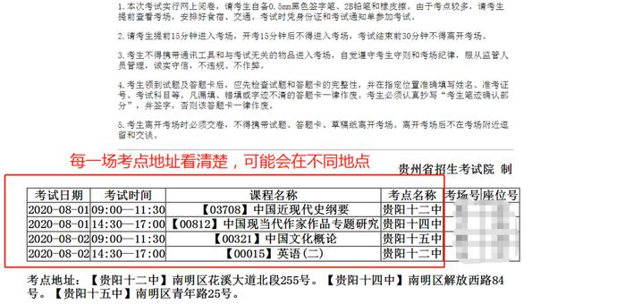 自学考试准考证打印！考前冲刺真香秘籍速领！