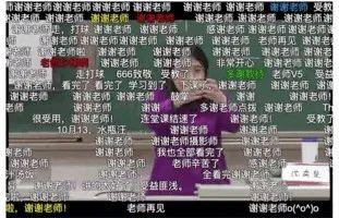 继“脱单为什么这么难”刷爆b站，复旦教授又推新爱情课：不结婚真的会很惨？