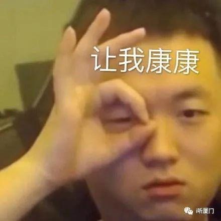 震惊！厦门一律师用这招数疯狂实施诈骗！十多人中招，涉案120多万…