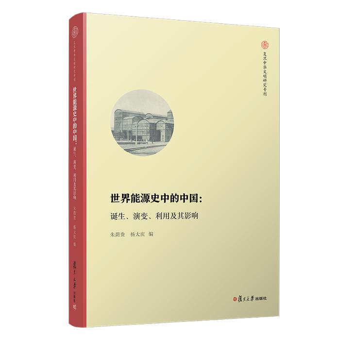 10载间，李鸿章和唐廷枢如何使开平煤矿产量提升3倍？