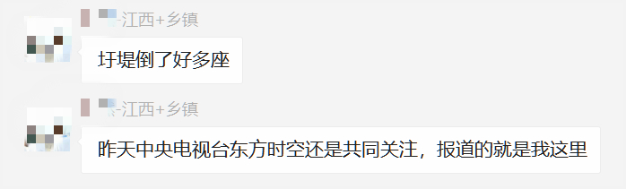 机关探秘丨各地公务员的食堂都吃些啥？