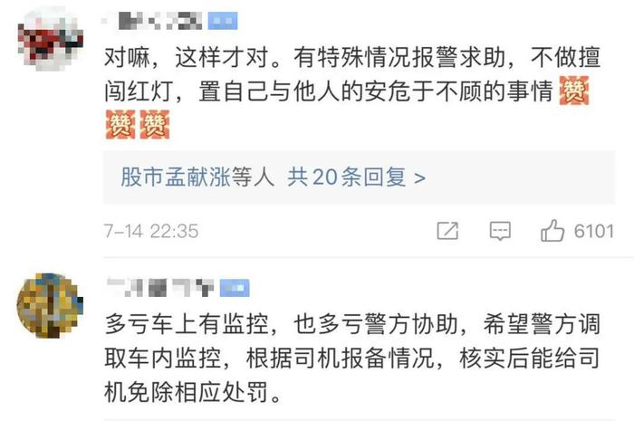 司机在街头“连闯”2个红灯，却获赞无数