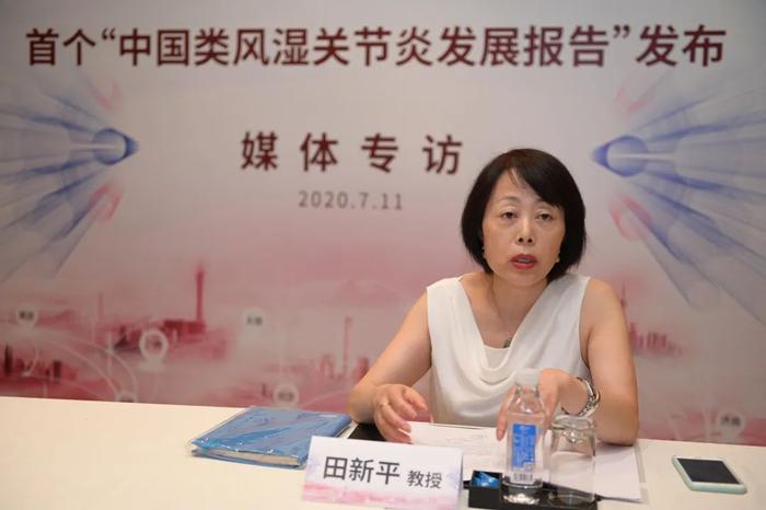 中国首份《类风湿关节炎发展报告》正式发布