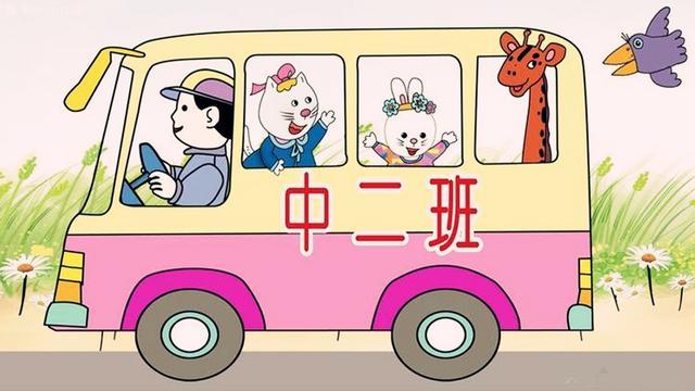 幼儿园“分班”看上去随意，实则“套路”满满，家长心里要清楚