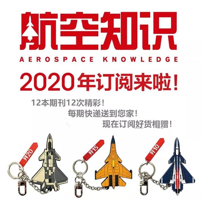 从航空发动机看航空动力的当下发展热点及发展历程 | 深度好文