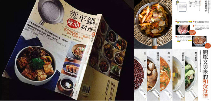 风靡日本的雪平锅，一锅搞定你的三餐，不到百元就拿下