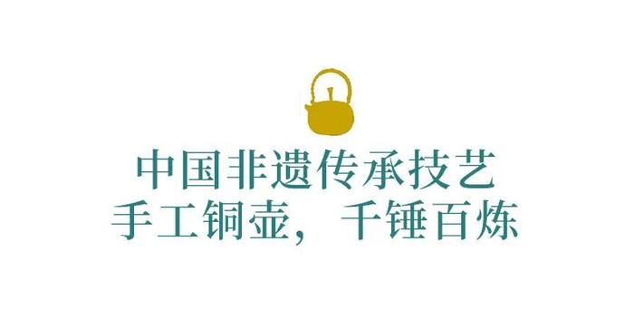 父子俩重建雷峰塔，还用这绝技，造了一把小铜壶