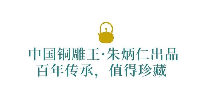 父子俩重建雷峰塔，还用这绝技，造了一把小铜壶