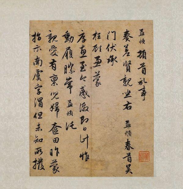 浙博将展黄宾虹旧藏书画60余件，年代跨度从晋至近代