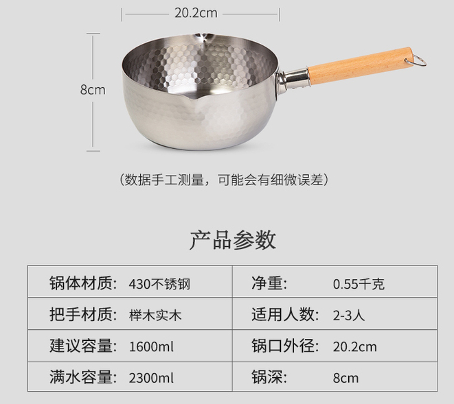 风靡日本的雪平锅，一锅搞定你的三餐，不到百元就拿下
