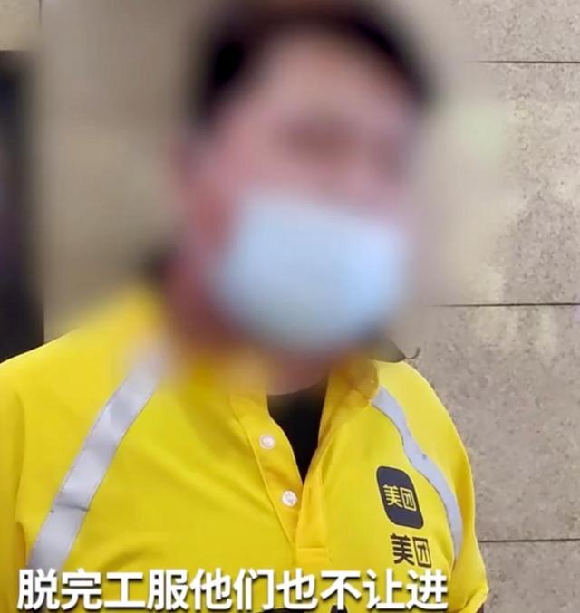 北京商场SKP“外卖门”风波不断 多名外卖小哥表示不穿工服也无法入内