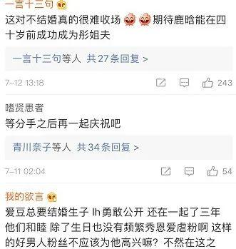 悲报！鹿晗关晓彤分手打卡微博终于弃更了……