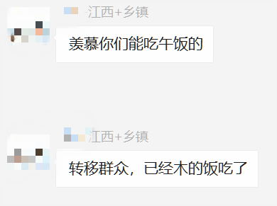 机关探秘丨各地公务员的食堂都吃些啥？