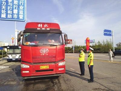 河南省交通运输厅公布十起查处“百吨王”严格落实“一超四罚”典型案例