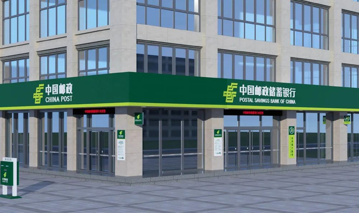 中国邮政,换LOGO了!|邮政储蓄银行|中国邮政|徽标|邮政|邮电_新浪新闻