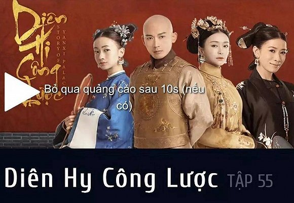 《延禧攻略》配越南字幕／DailyView