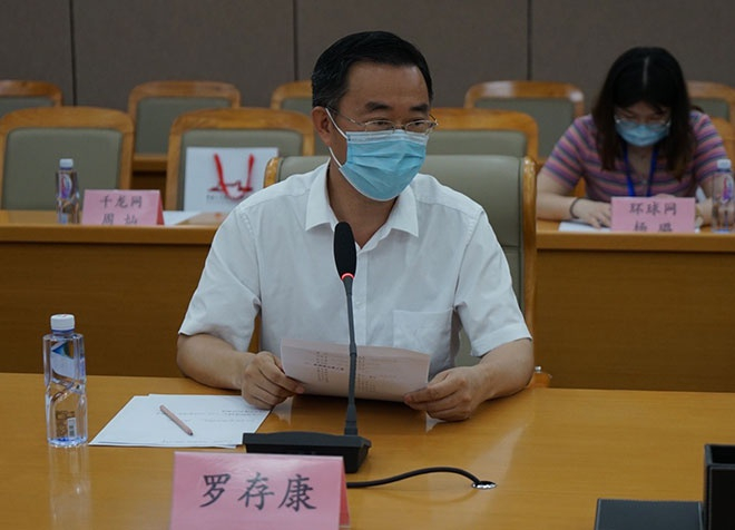 中国人民抗日战争纪念馆馆长罗存康发言。中国网记者 刘颖 摄