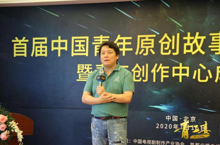 中制协青工委主任、著名编剧、导演郭靖宇。来源：主办方供图