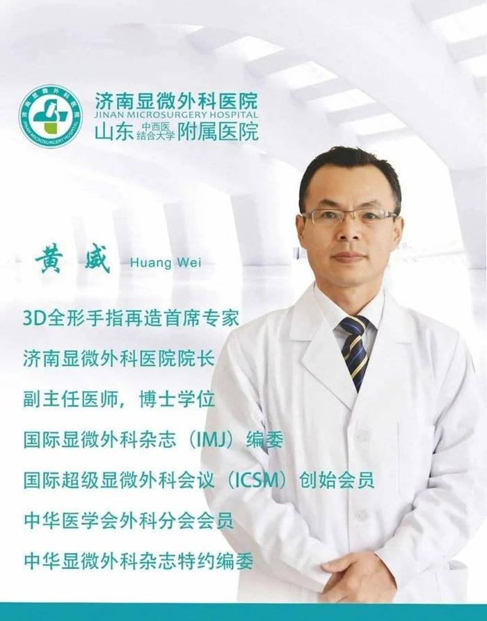 工伤导致男子拇指被斩断，3D全形手指再造术将手指复原！