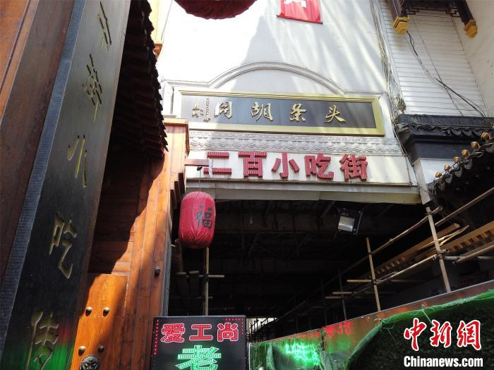 盛京皇城改造工程施工现场。　李晛 摄