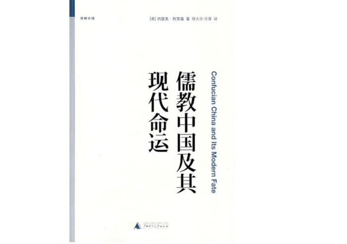 为何他们已经“返乡”，却依然充满“乡愁”？