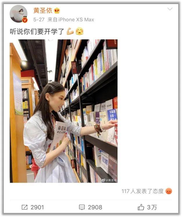 “凭借读书，她收获了40万粉丝” | 阅读变现如何成为可能