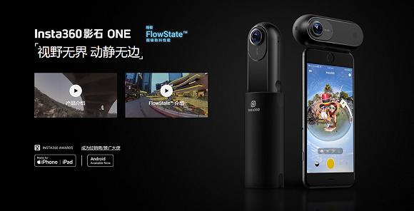 准备国内上市的Insta360，是大疆的隐藏劲敌？_手机新浪网