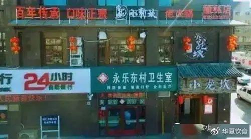 一网红火锅店被曝两年制售2吨地沟油，青岛也有多家分店！