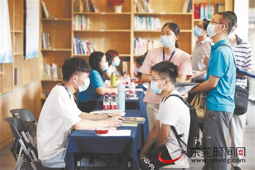 ■7月11日，东城街道2020年高校毕业生专场招聘会在莞寓·市人才安居社区举行 记者 郑志波 摄