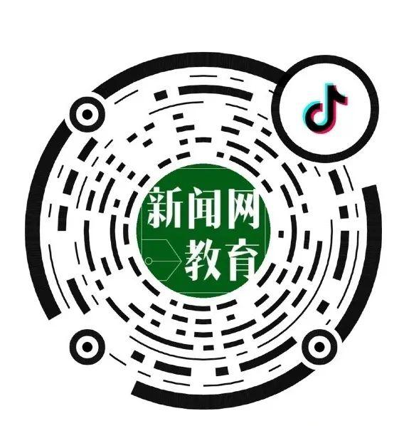 山东出台2020年普通高等学校招生录取工作意见