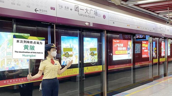7月20日起，广州地铁六号线调整“长短线”折返点