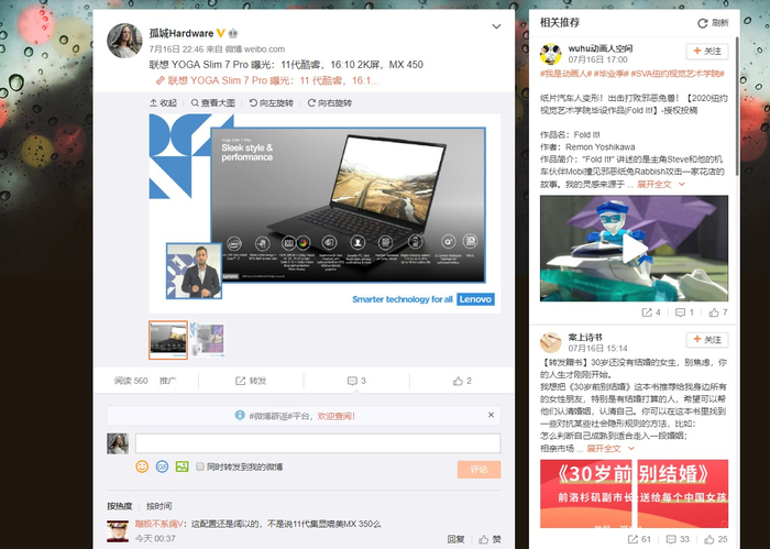 新版微博PC网页端灰度内测,全新UI设计|微博|UI设计|IT之家_新浪新闻