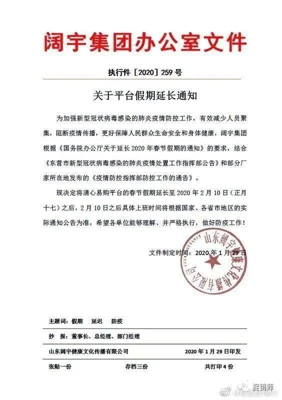 图源：用户供图