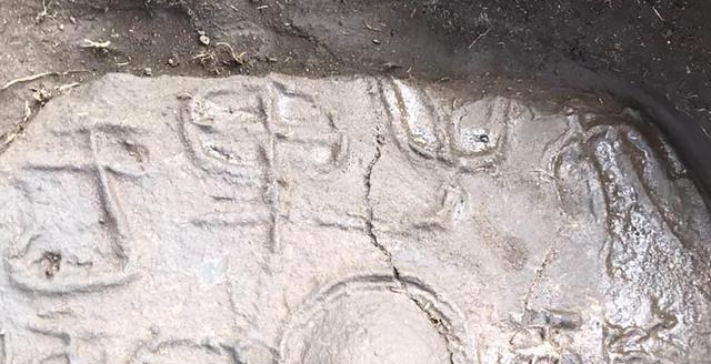 “天子单于”瓦当