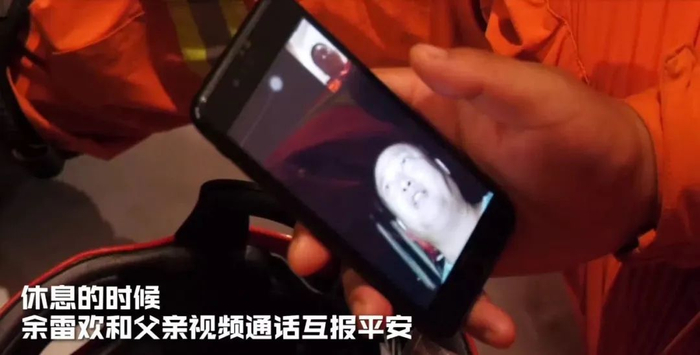 ▲休息时，余雷欢与父亲视频互报平安。视频截图