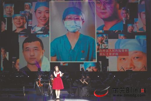 ■昨晚，“归来·又见玉兰花开”专场音乐会举行，向抗疫英雄致敬 记者 郑志波 摄