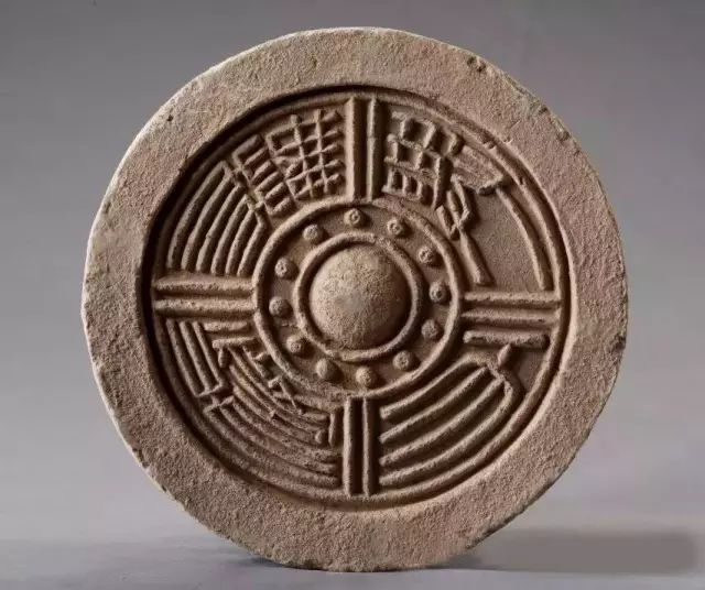 汉 &nbsp;与天无极瓦当